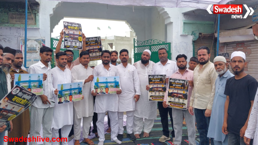 Pilibhit News