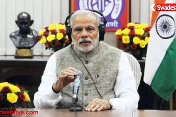 PM Modi Mann Ki Baat