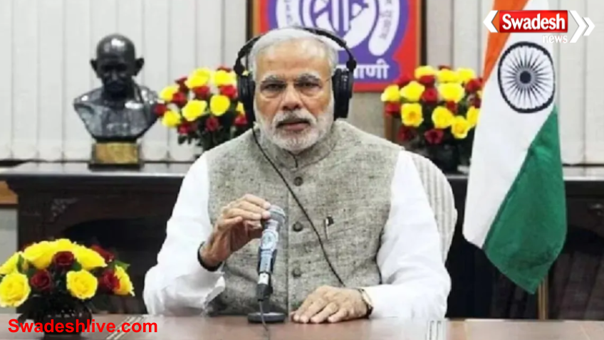 PM Modi Mann Ki Baat