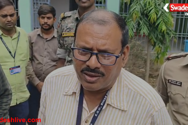 EOU Raid Sasaram