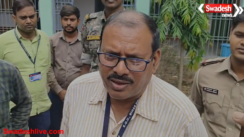 EOU Raid Sasaram