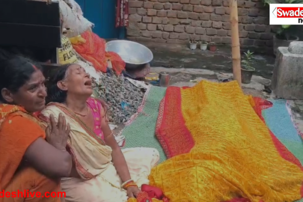 Nalanda Family Tragedy