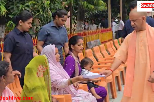 Janata Darshan