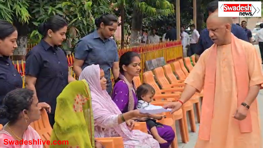 Janata Darshan