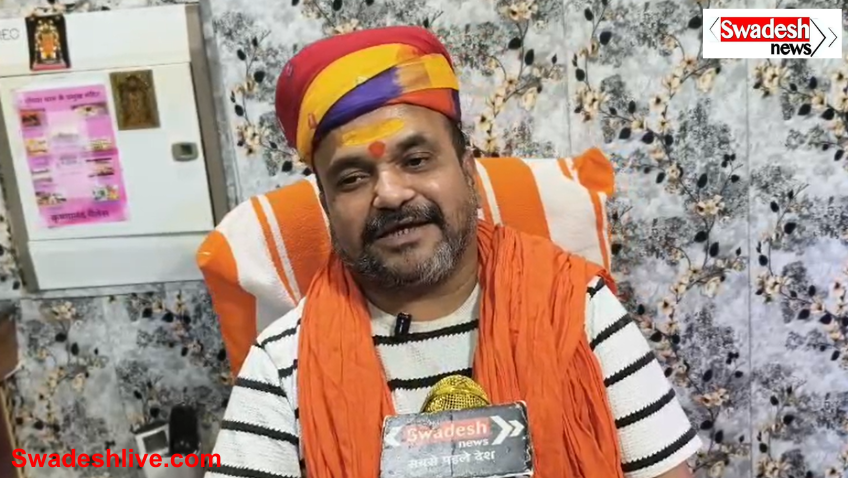 Guptar Ghat Viral Video