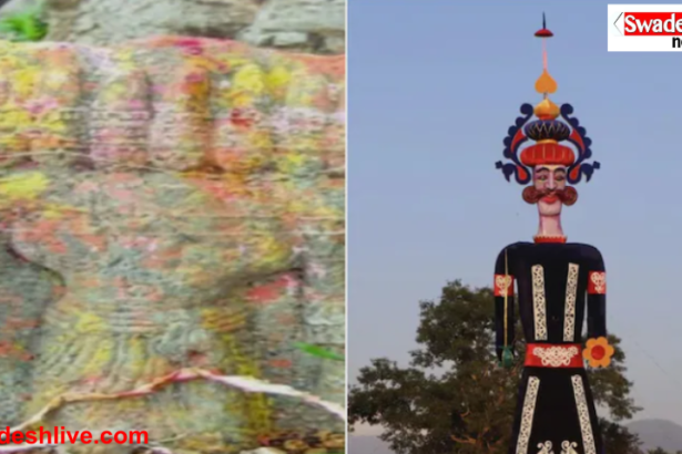 Ravana Idols Discovery