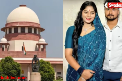Raja Raghuvanshi Murder Case