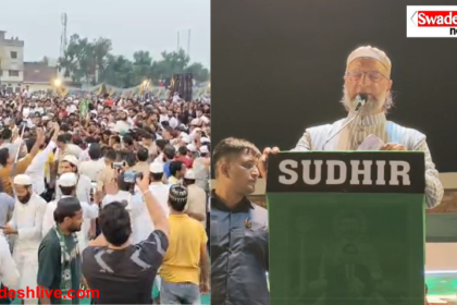 Saharanpur Rally