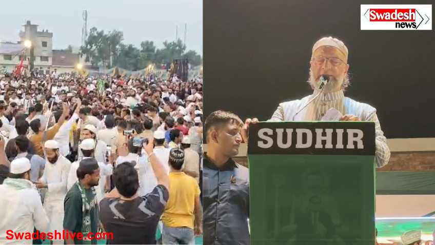 Saharanpur Rally