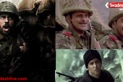 Kargil Vijay Diwas