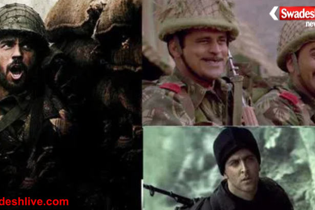 Kargil Vijay Diwas