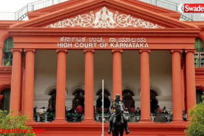 Karnataka High Court