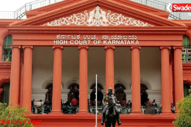 Karnataka High Court
