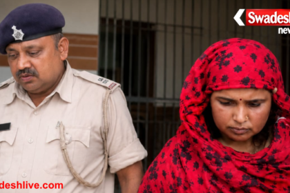 Chapra Murder Case