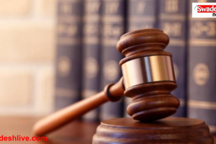 Child Murder Case