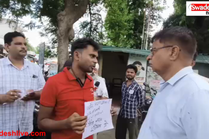 Bareilly Protest