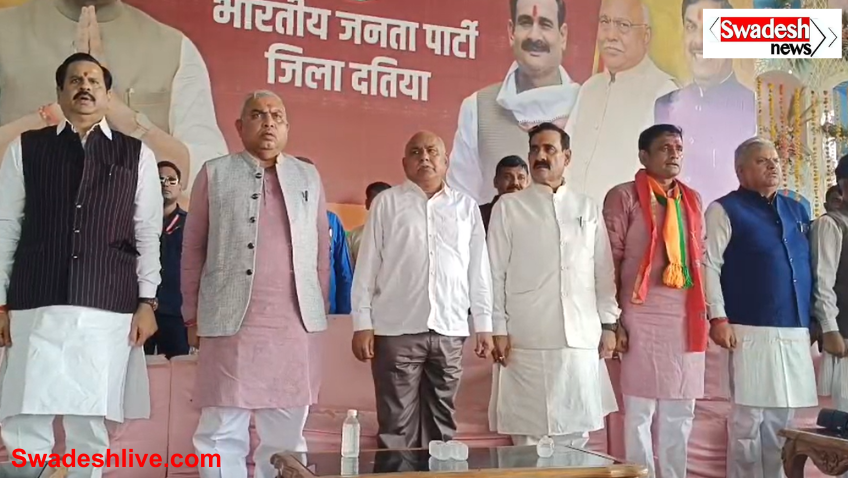 datia assembly bypoll: