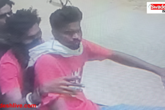 Joura Robbery Case