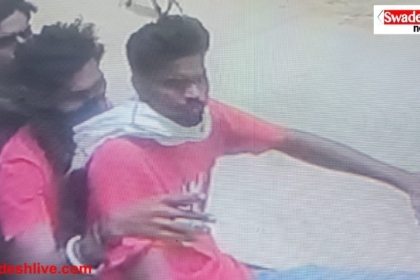 Joura Robbery Case