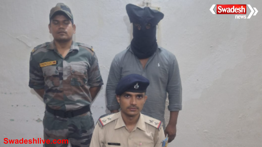 Jamtara Cyber Crime