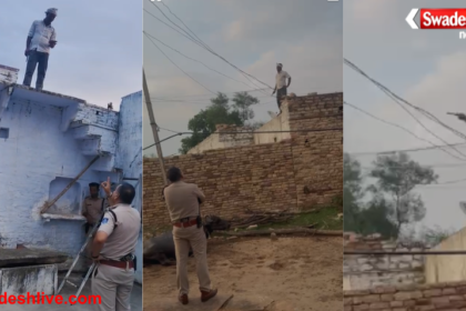Gwalior Firing Case