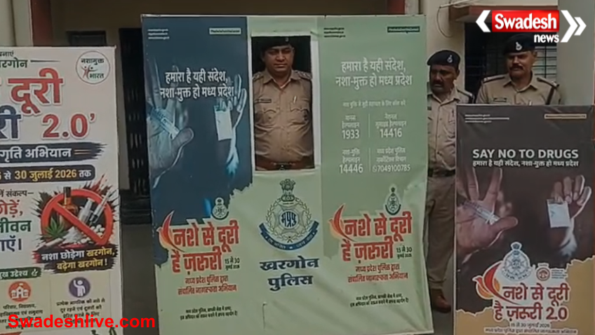 Nasha Se Doori Hai Zaroori