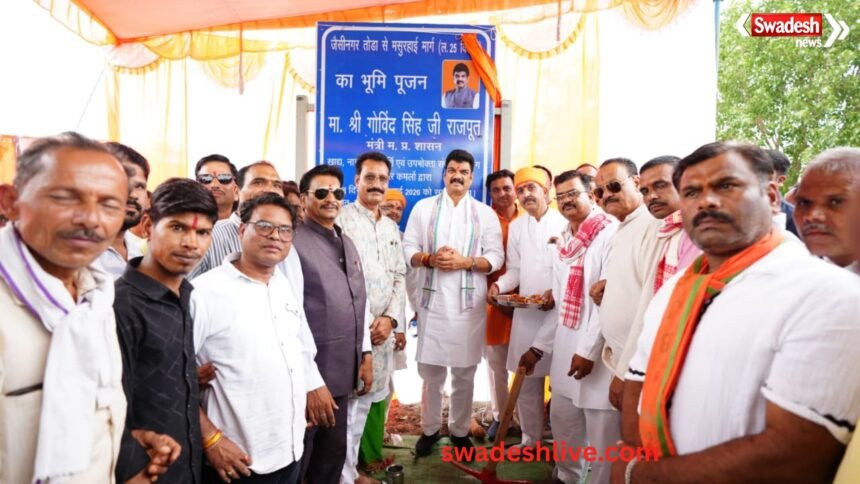 सागर में 80 करोड़ से अधिक के विकास कार्यों की सौगात, मंत्री गोविंद सिंह राजपूत ने किया भूमिपूजन और लोकार्पण