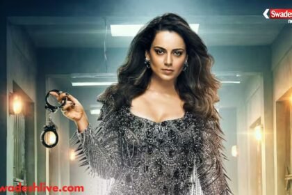 लॉक अप: सच या सजा सीजन 2 के पहले एलिमिनेशन एपिसोड में स्पेशल गेस्ट के रूप में कंगना रनौत।