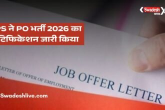 IBPS PO Recruitment 2026 के लिए ऑनलाइन आवेदन प्रक्रिया।