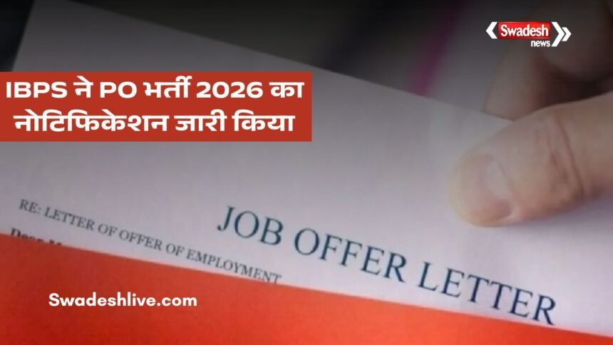 IBPS PO Recruitment 2026 के लिए ऑनलाइन आवेदन प्रक्रिया।