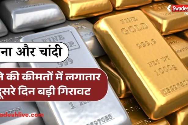 Gold price falls by Rs 1368 per 10 grams while silver gains over Rs 3000 per kg in India today.