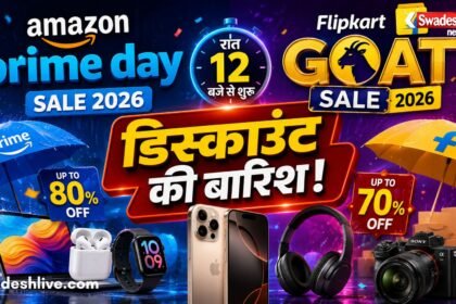 Amazon Prime Day Sale 2026 and Flipkart GOAT Sale offer huge discounts on iPhones, laptops, TVs, and electronics.