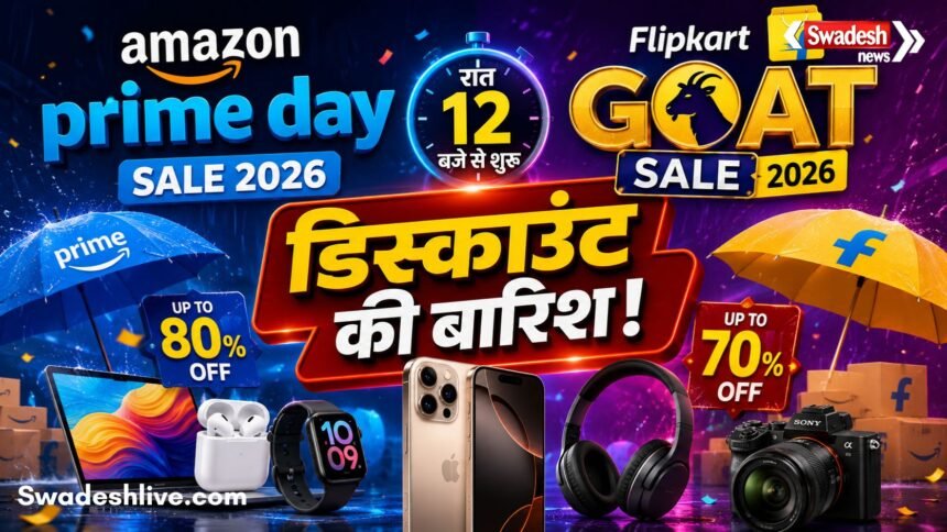 Amazon Prime Day Sale 2026 and Flipkart GOAT Sale offer huge discounts on iPhones, laptops, TVs, and electronics.