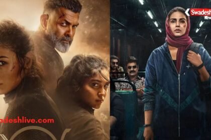 आलिया भट्ट की फिल्म 'अल्फा' और हुमा कुरैशी की 'बेबी डू डाई डू' के पहले दिन के बॉक्स ऑफिस कलेक्शन की तुलना।