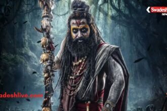 फिल्म 'नागबंधम: द सीक्रेट ट्रेजर' का पोस्टर और पहले दिन के बॉक्स ऑफिस कलेक्शन की जानकारी।