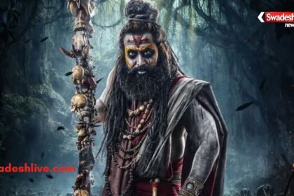 फिल्म 'नागबंधम: द सीक्रेट ट्रेजर' का पोस्टर और पहले दिन के बॉक्स ऑफिस कलेक्शन की जानकारी।