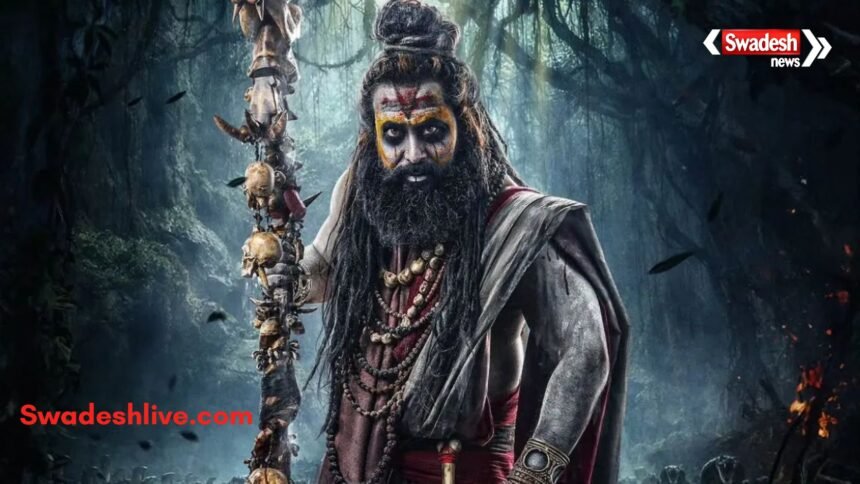 फिल्म 'नागबंधम: द सीक्रेट ट्रेजर' का पोस्टर और पहले दिन के बॉक्स ऑफिस कलेक्शन की जानकारी।