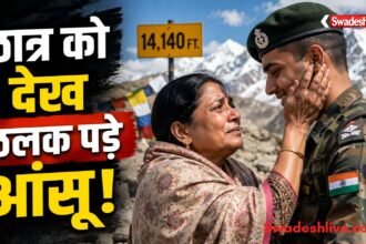 नाथूला दर्रा पर भारतीय सेना की वर्दी में पुराने छात्र से मिलकर भावुक होती शिक्षिका।