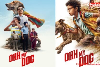 https://swadeshlive.com/ohh-my-dog-trailer-pankaj-tripathi/