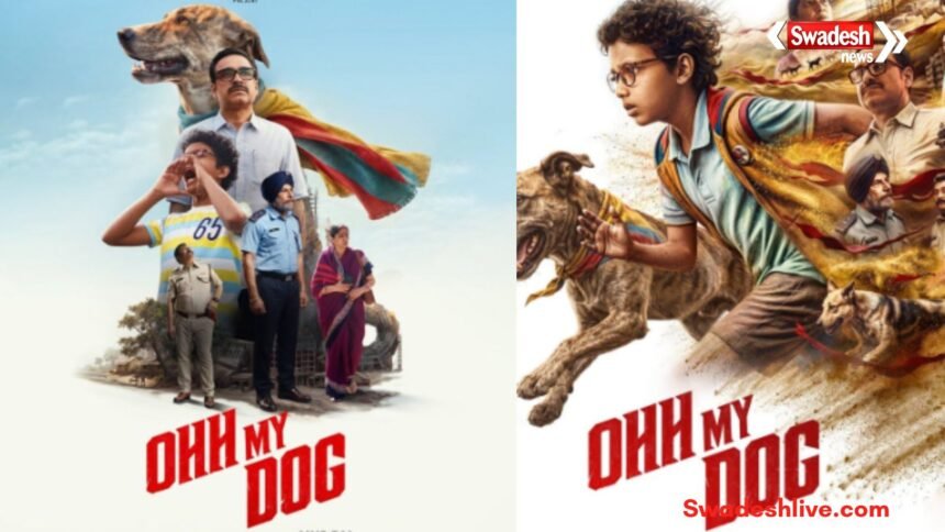 https://swadeshlive.com/ohh-my-dog-trailer-pankaj-tripathi/