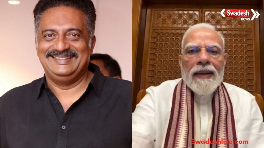 https://swadeshlive.com/pm-modi-prakash-raj-video/