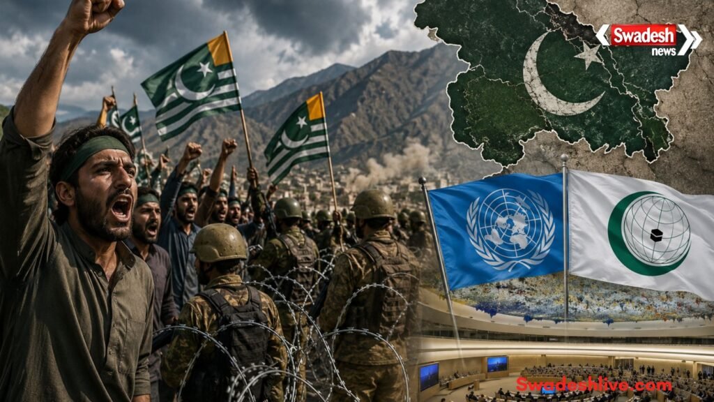 https://swadeshlive.com/pok-protest-news-jaac-un-oic/
