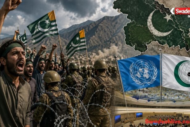 https://swadeshlive.com/pok-protest-news-jaac-un-oic/