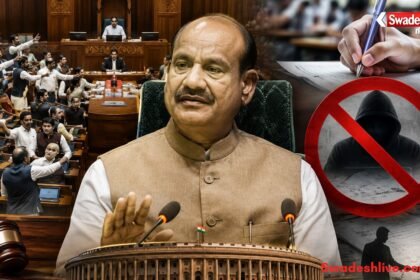 https://swadeshlive.com/anti-paper-leak-bill-loksabha-discussion/