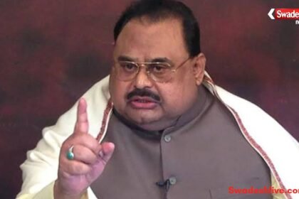 https://swadeshlive.com/cjp-protest-altaf-hussain/
