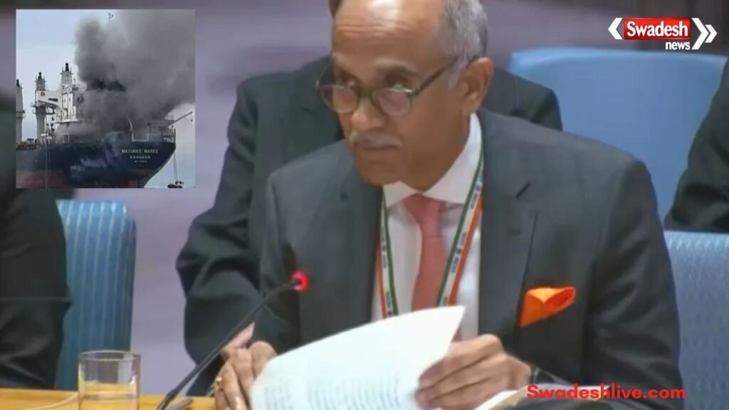 https://swadeshlive.com/unsc-india-condemns-hormuz-strait/