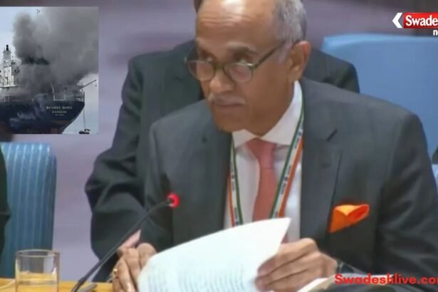 https://swadeshlive.com/unsc-india-condemns-hormuz-strait/