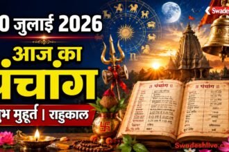 https://swadeshlive.com/aaj-ka-panchang-30-july-2026/