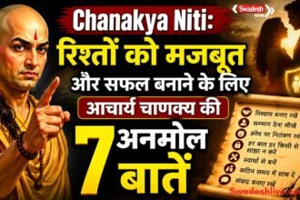 https://swadeshlive.com/chanakya-niti-for-relationships/