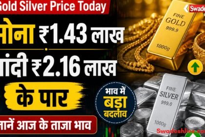 https://swadeshlive.com/gold-silver-price-today-30-july/